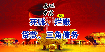 邕宁要债公司